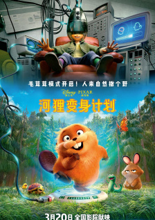 女人张开腿让变态吃